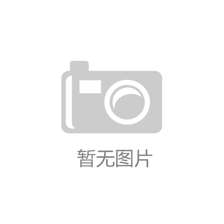  渝洽会：重庆第一高楼将落户江北嘴英国一百货拟在渝开店300家